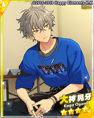 大神晃牙 - SPP一覧になる予定【10/20更新】 | 自分が欲しかった