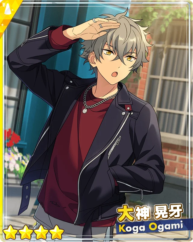 大神晃牙 - SPP一覧になる予定 | 自分が欲しかったまとめ - atwiki