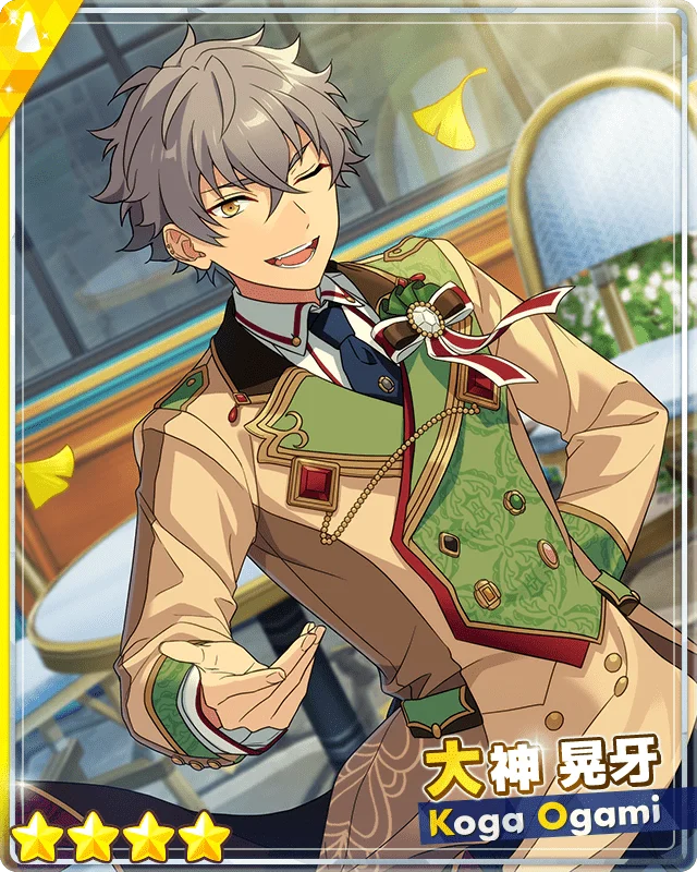 大神晃牙 - SPP一覧になる予定 | 自分が欲しかったまとめ - atwiki