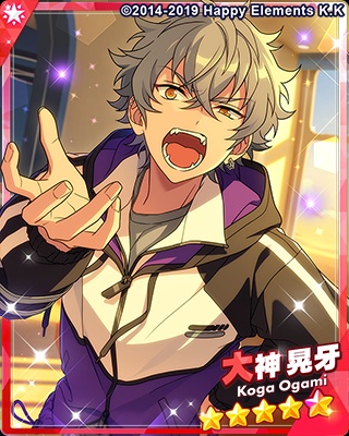 大神晃牙 - SPP一覧になる予定 | 自分が欲しかったまとめ - atwiki