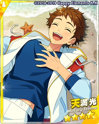 天満光 - SPP一覧になる予定【2/28更新】 | 自分が欲しかったまとめ