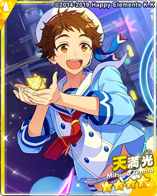 天満光 - SPP一覧になる予定【2/28更新】 | 自分が欲しかったまとめ