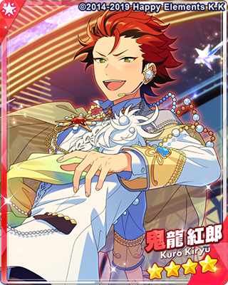 鬼龍紅郎 - SPP一覧になる予定【2/24更新】 | 自分が欲しかったまとめ