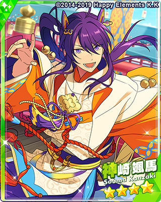 神崎颯馬 - SPP一覧になる予定 | 自分が欲しかったまとめ - atwiki