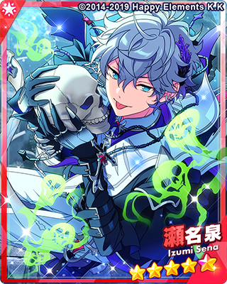 ぺい　瀬名泉17点 瀬名泉 - SPP一覧になる予定【10/20更新】 | 自分が欲しかった