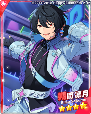 【あんスタ】あんさんぶるスターズ‼︎ Knights 朔間凛月 まとめ 朔間凛月 - SPP一覧になる予定【10/6更新】 | 自分が欲しかった
