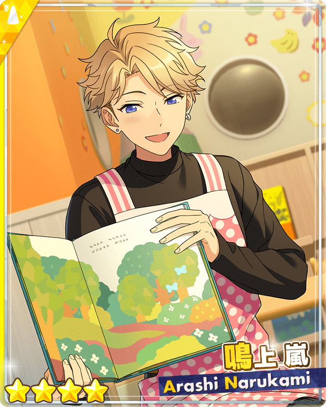 鳴上嵐 - SPP一覧になる予定 | 自分が欲しかったまとめ - atwiki