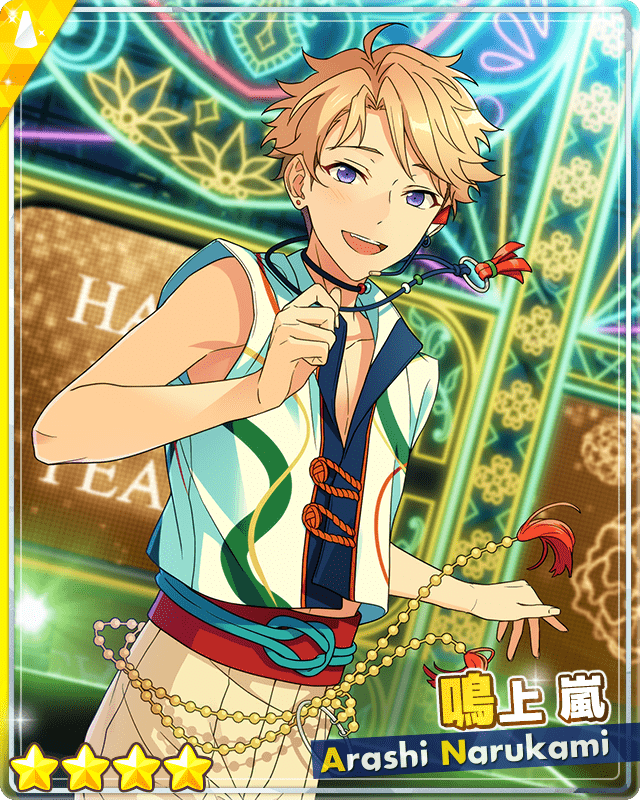 鳴上嵐 - SPP一覧になる予定【11/21更新】 | 自分が欲しかったまとめ