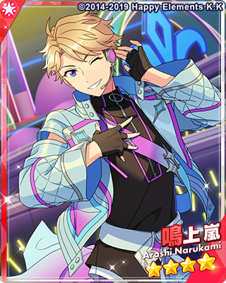 鳴上嵐 - SPP一覧になる予定 | 自分が欲しかったまとめ - atwiki