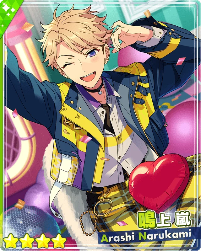 鳴上嵐 - SPP一覧になる予定【12/9更新】 | 自分が欲しかったまとめ