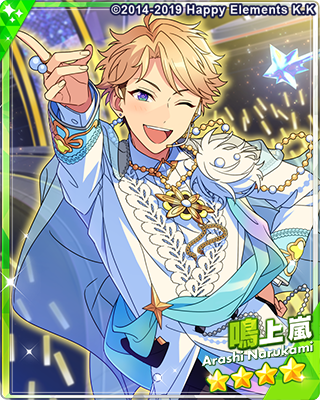 鳴上嵐 - SPP一覧になる予定【2/24更新】 | 自分が欲しかったまとめ