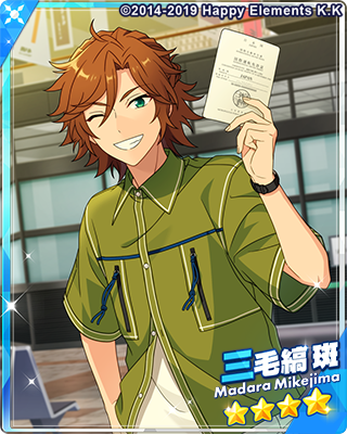 あんスタ 三毛縞斑 まとめ売り③ 三毛縞斑 - SPP一覧になる予定【12/5更新】 | 自分が欲しかったまとめ