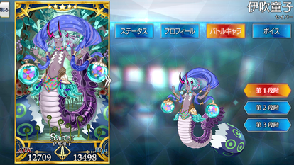 伊吹童子 AMON WORKS ガレージキット TFO トレフェス
