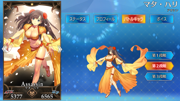 045-b2-03.png