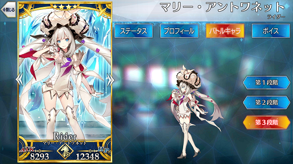 マリー アントワネット Fate Grand Order Wiki Fgo Atwiki アットウィキ