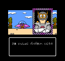 パーマン　ファミコン パーマン』1990年／ファミコン - レトロゲームの説明書保管庫