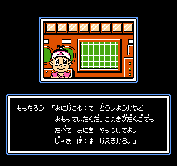 パラソルへんベエ ファミコンソフト-connectedremag.com