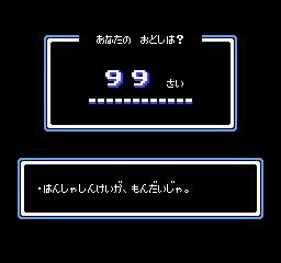 パラソルへんべえ - 「FCのゲーム制覇しましょ」まとめ - atwiki