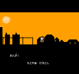 パチスロアドベンチャー3 ビタオシー7 見参 - 「FCのゲーム パチスロアドベンチャー3 ビタオシー7 見参 - 「FCのゲーム