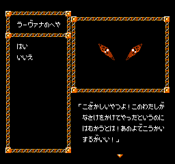 ラーヴァナ2.png