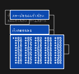 ふしぎの海のナディア - 「FCのゲーム制覇しましょ」まとめ