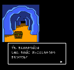 百の世界の物語 - 「FCのゲーム制覇しましょ」まとめ - atwiki