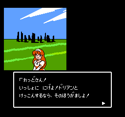 百の世界の物語 Amazon | 百の世界の物語 | ゲームソフト