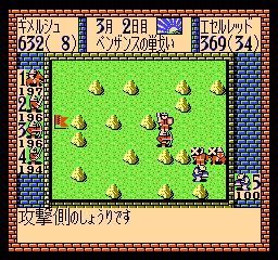 ファミリーコンピュータ - (4-7C)ファミコン FCロイヤルブラッド