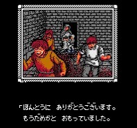 AD＆D ドラゴンオブフレイム - 「FCのゲーム制覇しましょ」まとめ - atwiki（アットウィキ）