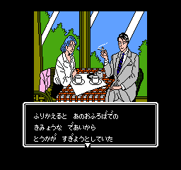 【未使用？】赤川次郎の幽霊列車