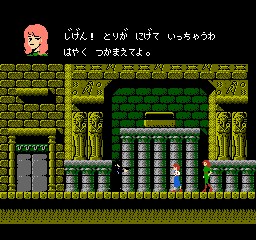 ルパン三世 - 「FCのゲーム制覇しましょ」まとめ - atwiki