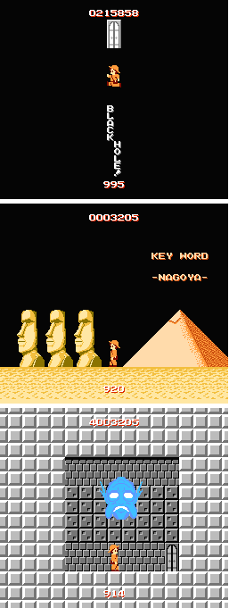 アトランチスの謎 - 「FCのゲーム制覇しましょ」まとめ - atwiki