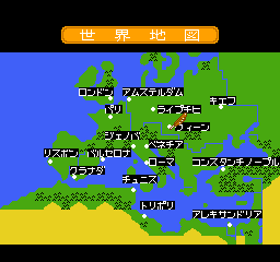 ファミコンソフト　コロンブス