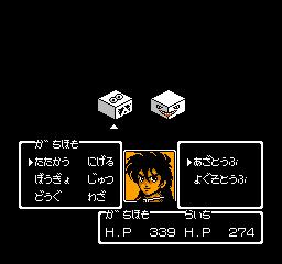 ファミコンソフト】神仙伝・中古 通販 レトロゲーム買取はお宝王へ
