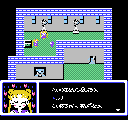 なかよしといっしょ　ファミコン