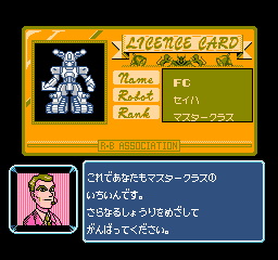 DATACH バトルラッシュ - 「FCのゲーム制覇しましょ」まとめ