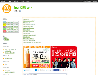 リタっち 旧 Fantasy Earth Zero Ishuld Server Guide Fez I鯖 Atwiki アットウィキ