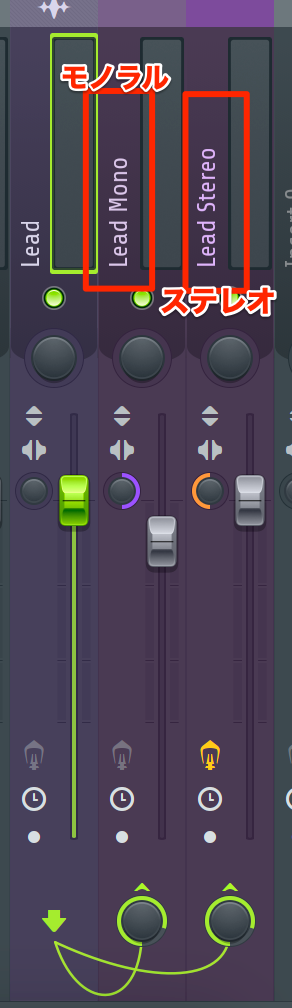 flstudio リード モノラル