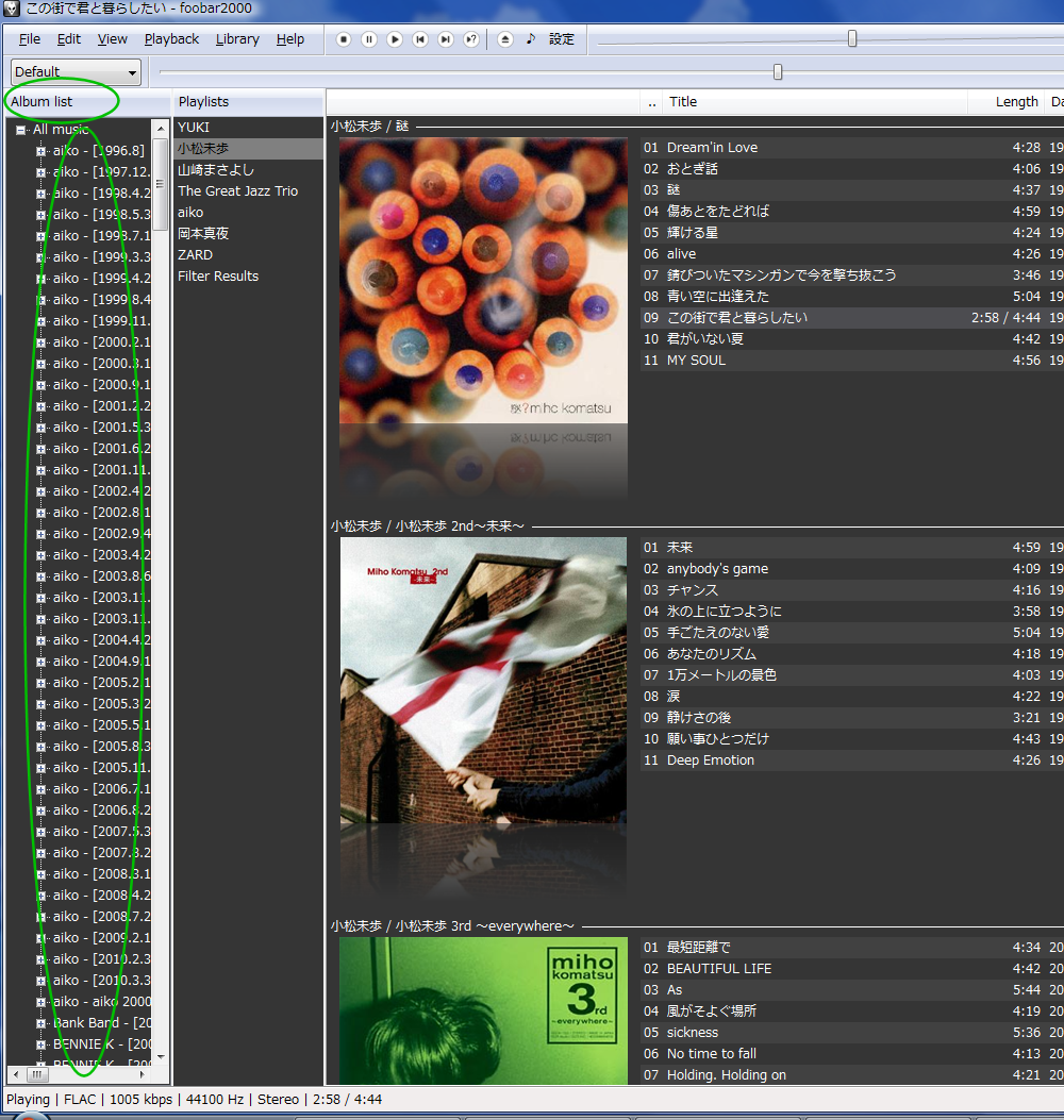 foobar コレクション cd 情報