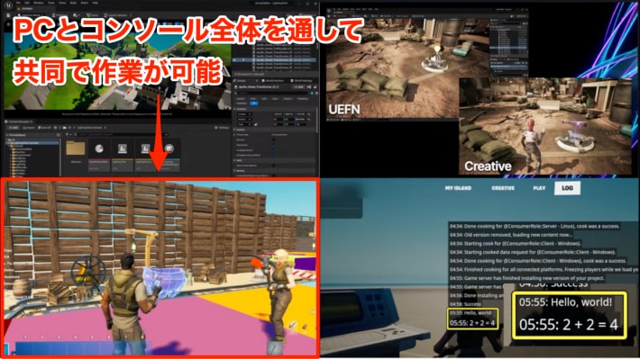 クリエイティブ2.0(UEFN)のやり方と作り方 - フォートナイト攻略Wiki | FORTNITE - atwiki(アットウィキ)