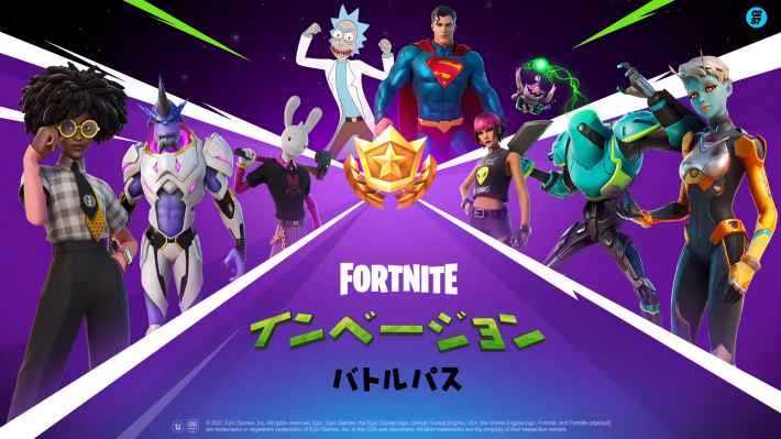 Season7のバトルパス報酬スキンまとめ - フォートナイト攻略Wiki | FORTNITE