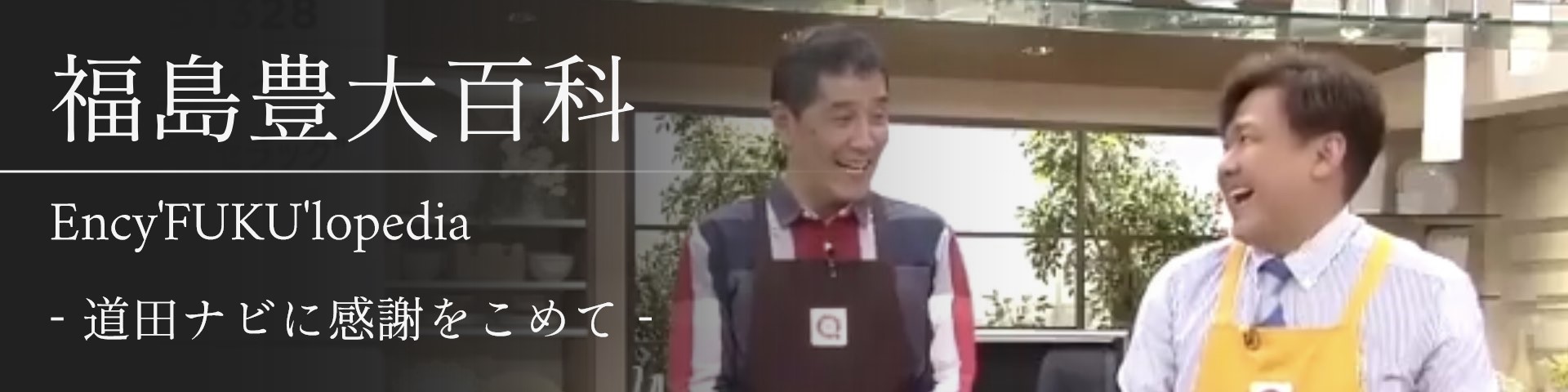 Qvc 永田 佳代 結婚