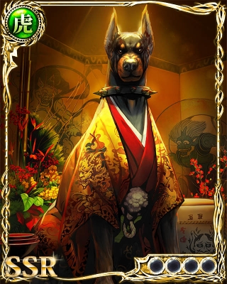 ケルベロス - 不良遊戯 カード情報 - atwiki（アットウィキ）