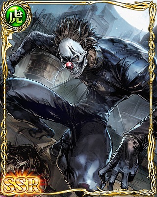 ピエロ - 不良遊戯 シャッフル・ザ・カード☆カード情報 - atwiki