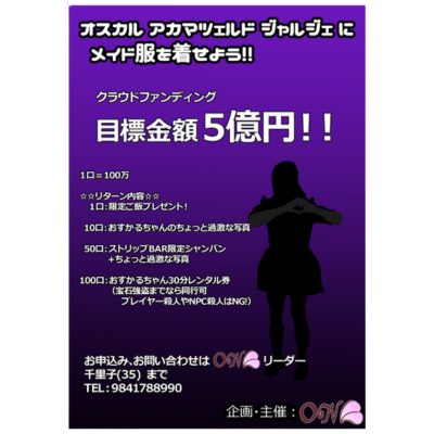 kurafan1.png