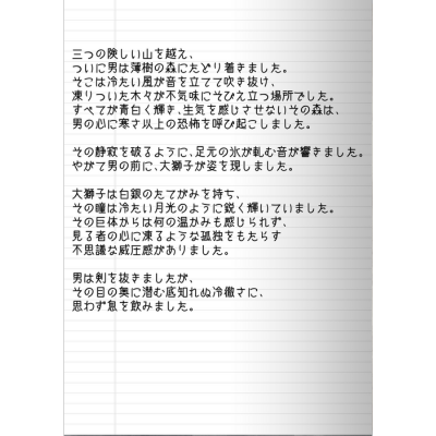 honyaku-2.png