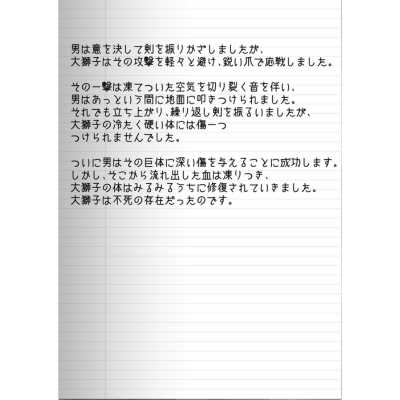 honyaku-3.png