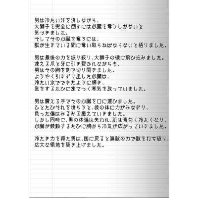 honyaku-4.png