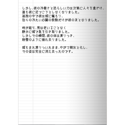 honyaku-6.png