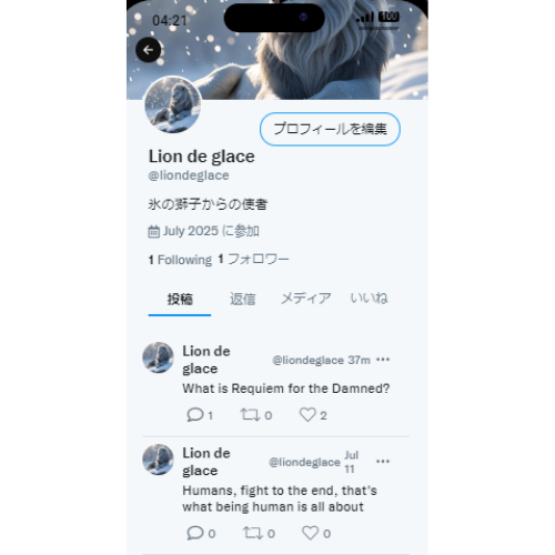 LiondG.TX.png